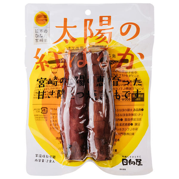 日向屋 太陽の紅はるか(2食分) 2食分×15袋入【日本出荷】