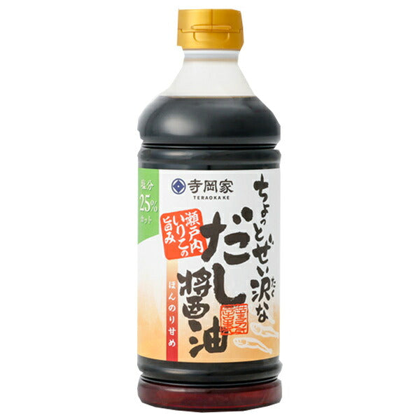 寺岡有機醸造 ちょっとぜい沢な だし醤油 500mlペットボトル×12本入【日本出荷】
