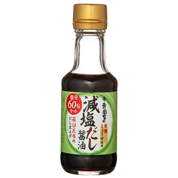 寺岡有機醸造 寺岡家の減塩だし醤油 140ml瓶×12本入【日本出荷】