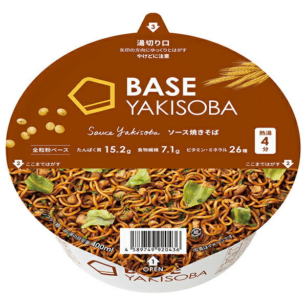 ベースフード BASE YAKISOBA ソース焼きそば 86g×12個入【日本出荷】