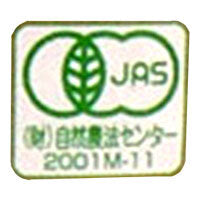 コジマフーズ 有機 玄米粥 200gパウチ×20袋入【日本出荷】