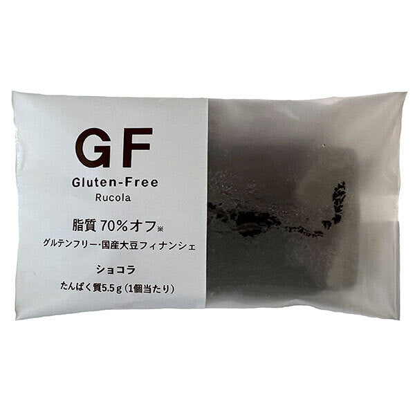 ルコラ グルテンフリー国産大豆フィナンシェ ショコラ ×30個入【日本出荷】