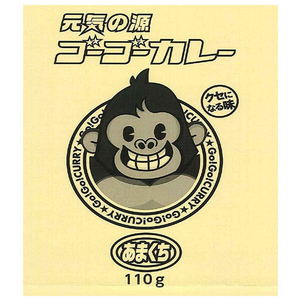 ゴーゴーカレーグループ 業務用 ゴーゴーカレー 甘口 110g×30個入【日本出荷】