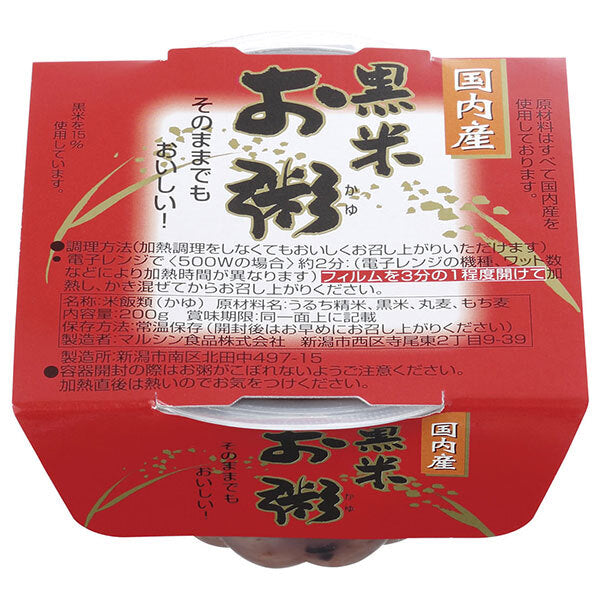 マルシン食品 黒米 お粥 200g×24個入【日本出荷】