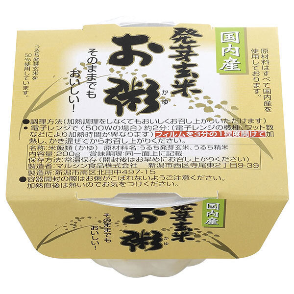 マルシン食品 発芽玄米 お粥 200g×24個入【日本出荷】