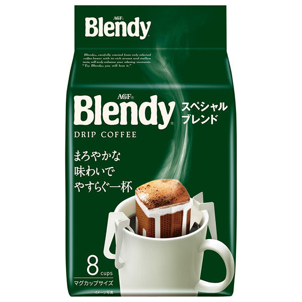 AGF ブレンディ レギュラー コーヒー ドリップパック スペシャル ブレンド (7g×8袋)×12袋入【日本出荷】