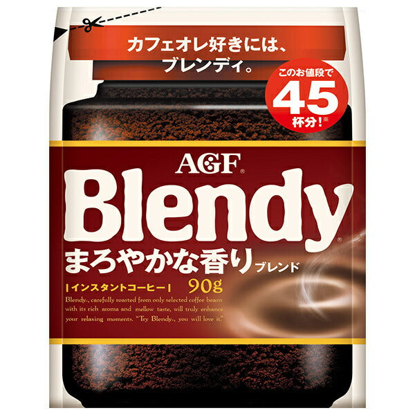 AGF ブレンディ まろやかな香りブレンド 90g袋×12袋入【日本出荷】