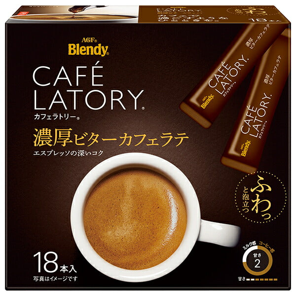 AGF ブレンディ カフェラトリー スティック 濃厚ビターカフェラテ (9.0g×18本)×6箱入【日本出荷】