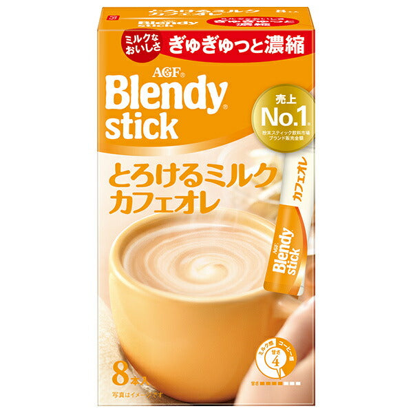 AGF ブレンディ スティック とろけるミルクカフェオレ (9.3g×8本)×24箱入【日本出荷】