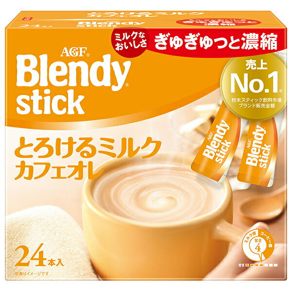 AGF ブレンディ スティック とろけるミルクカフェオレ (9.3g×24本)×6箱入【日本出荷】