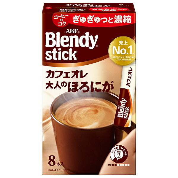 AGF ブレンディ スティック カフェオレ 大人のほろにが (8g×8本)×24箱入【日本出荷】