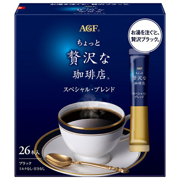 AGF ちょっと贅沢な珈琲店 パーソナルインスタントコーヒー スペシャル ブレンド (2g×26本)×12箱入【日本出荷】