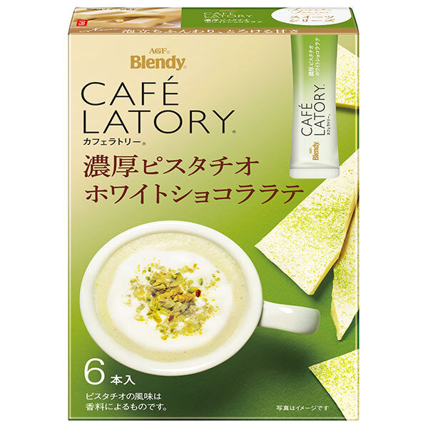 AGF ブレンディ カフェラトリー スティック 濃厚ピスタチオホワイトショコララテ (10g×6本)×24箱入【日本出荷】