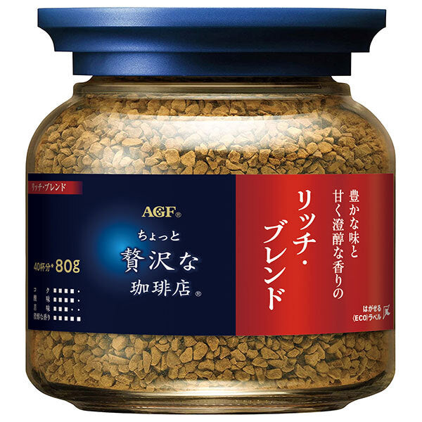 AGF ちょっと贅沢な珈琲店 リッチ ブレンド 80g瓶×24本入【日本出荷】