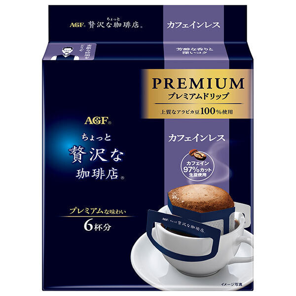 AGF ちょっと贅沢な珈琲店 プレミアムドリップ カフェインレス (8g×6袋)×12袋入【日本出荷】