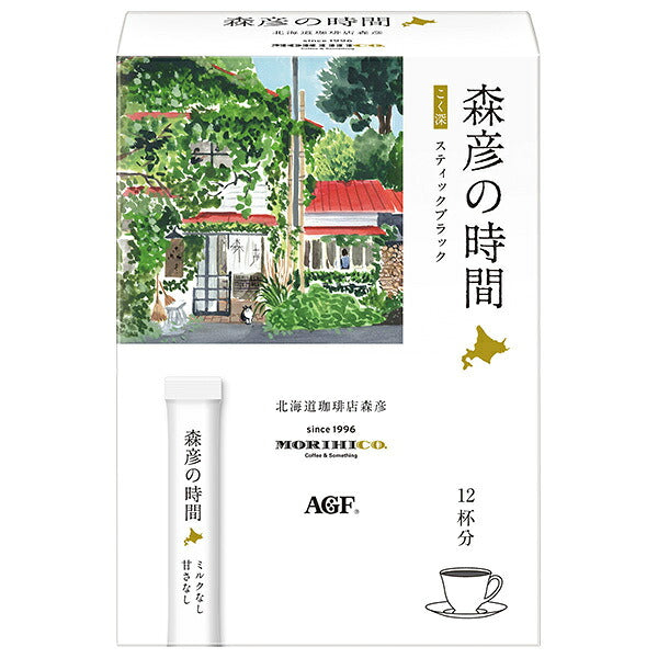 AGF 森彦の時間 スティックブラック こく深 (2g×12本)×12箱入【日本出荷】
