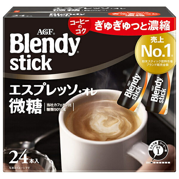 AGF ブレンディ スティック エスプレッソ オレ 微糖 (6.2g×24本)×6箱入【日本出荷】
