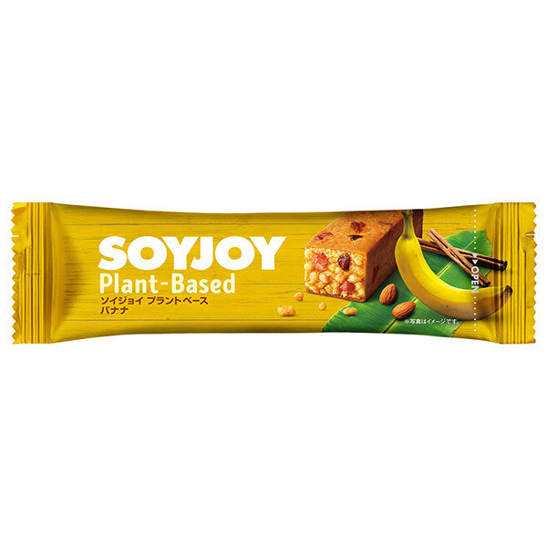 大塚製薬 SOYJOY(ソイジョイ)プラントベースバナナ 25g×48本入【日本出荷】