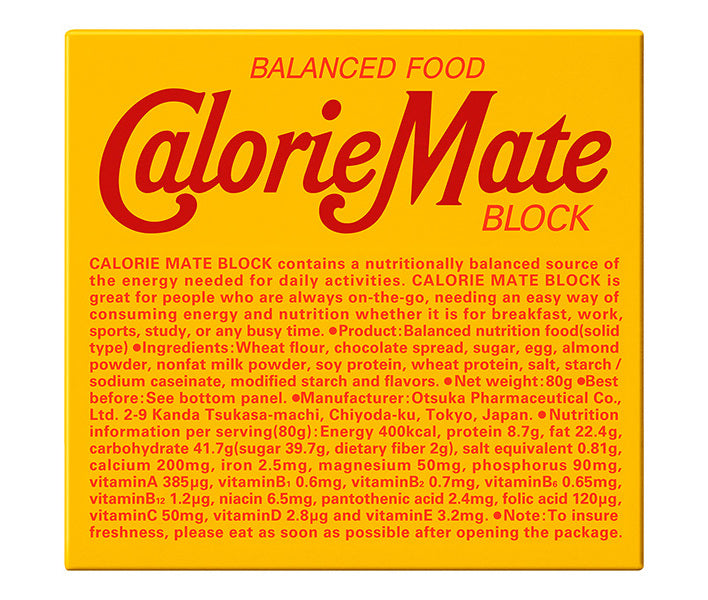 大塚製薬 カロリーメイト ブロック チョコレート味 1箱(4本入)×30箱入【日本出荷】