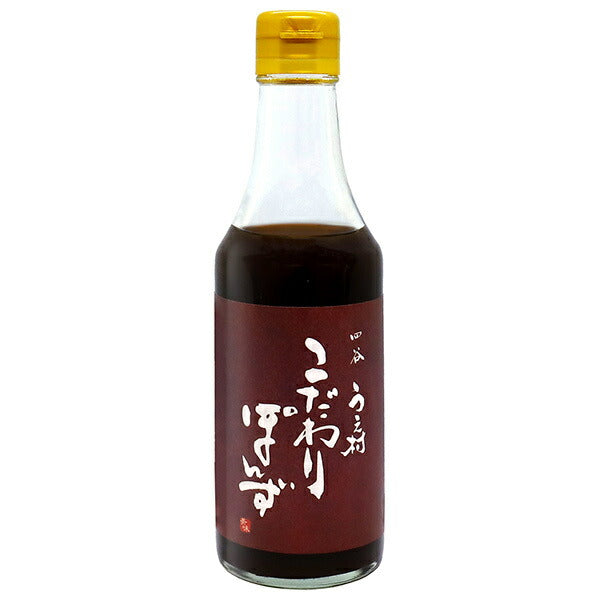 中村商店 四谷うえ村 こだわりぽんず 250ml瓶×12本入【日本出荷】