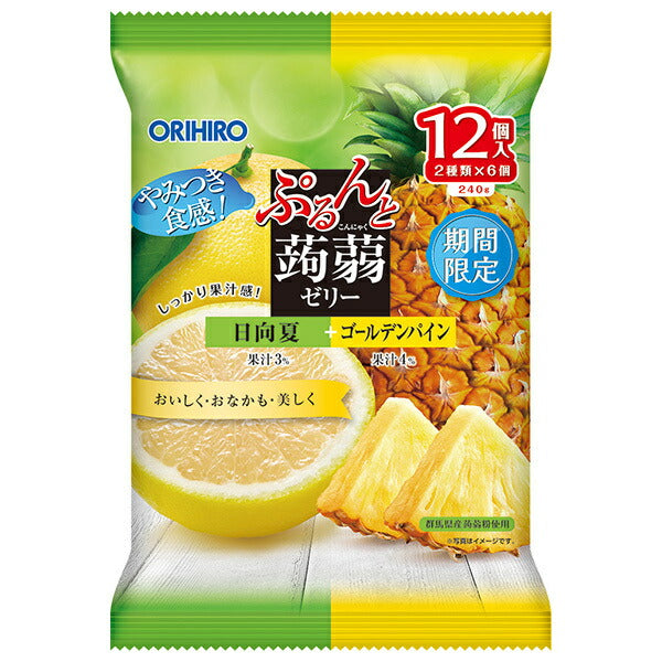 オリヒロ ぷるんと蒟蒻ゼリー 日向夏+ゴールデンパイン (20gパウチ×12個)×12袋入【日本出荷】