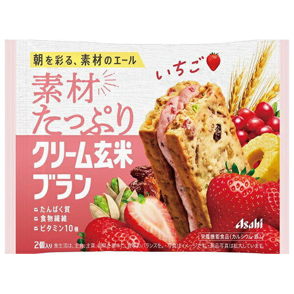 アサヒグループ食品 素材たっぷり クリーム玄米ブラン いちご 2個×6袋入【日本出荷】