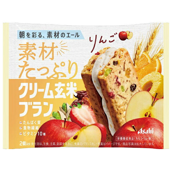 アサヒグループ食品 素材たっぷり クリーム玄米ブラン りんご 2個×6袋入【日本出荷】