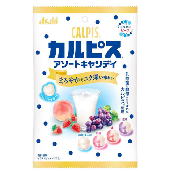 アサヒグループ食品 カルピス アソートキャンディ 105g×12(6×2)袋入【日本出荷】