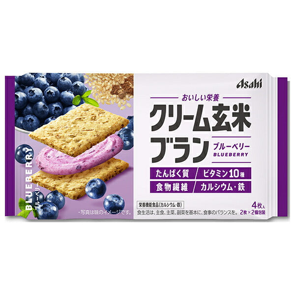 アサヒグループ食品 クリーム玄米ブラン ブルーベリー 72g×6袋入【日本出荷】