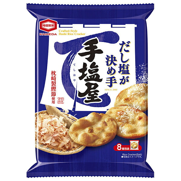 亀田製菓 手塩屋 8枚×12袋入【日本出荷】