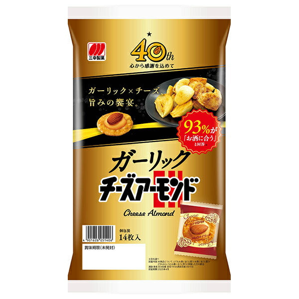 三幸製菓 ガーリックチーズアーモンド 14枚×16袋入【日本出荷】