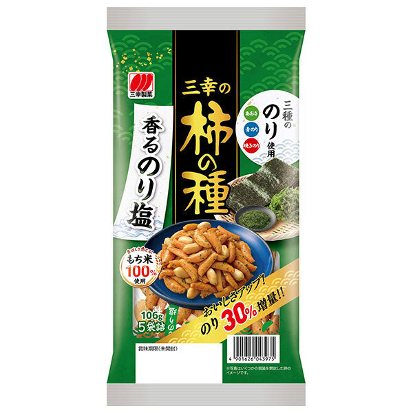 三幸製菓 三幸の柿の種 香るのり塩 106g×12袋入【日本出荷】