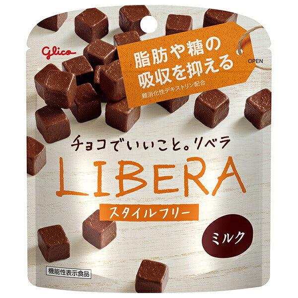Ezaki Glico LIBERA Milk (Food with Functional Claims) 50g x 10 bags (Ships from Japan)