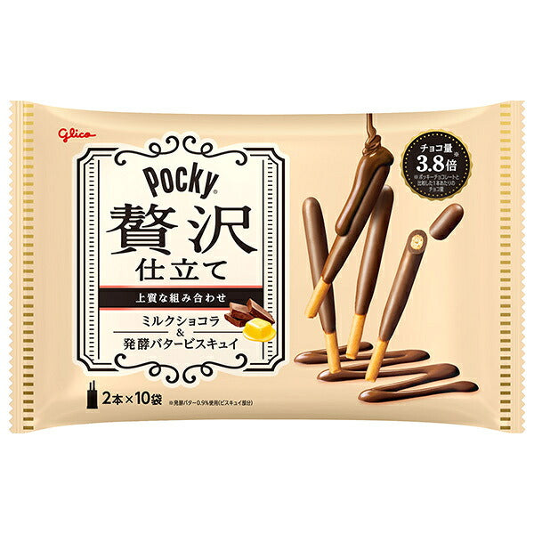 江崎グリコ ポッキー 贅沢仕立て ミルクショコラ 10袋×14袋入【日本出荷】
