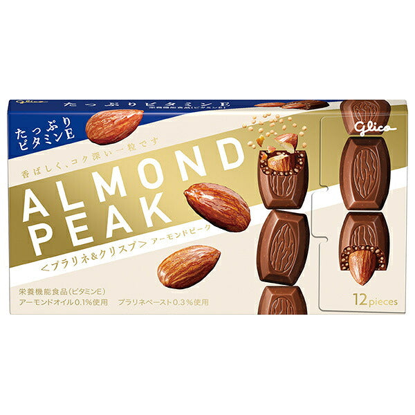 江崎グリコ アーモンドピーク プラリネ クリスプ 12粒×10箱入【日本出荷】