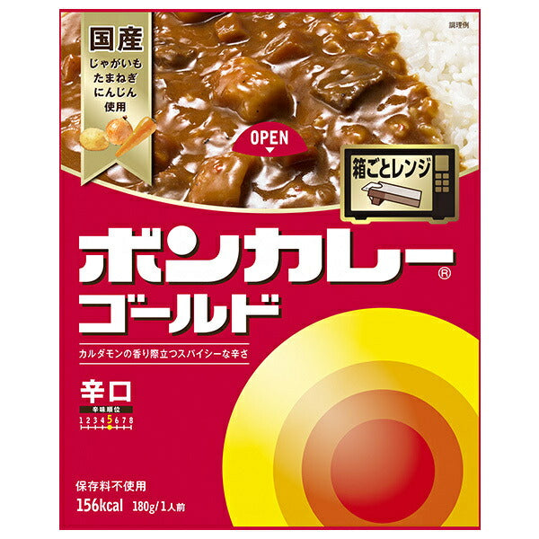大塚食品 ボンカレーゴールド 辛口 180g×30個入【日本出荷】