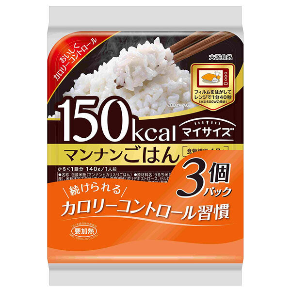 大塚食品 150kcal マイサイズ マンナンごはん 140g×24(3×8)個入【日本出荷】