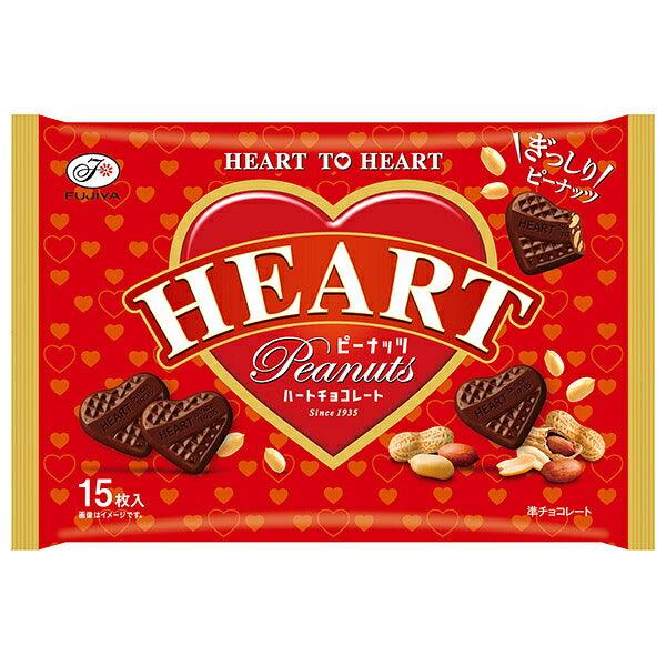 不二家 ハートチョコレート ピーナッツ 15枚×18袋入【日本出荷】