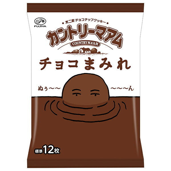不二家 カントリーマアム チョコまみれ ミドルパック 122g×18袋入【日本出荷】