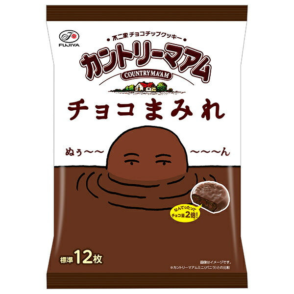 不二家 カントリーマアム チョコまみれ ミドルパック 122g×18袋入【日本出荷】