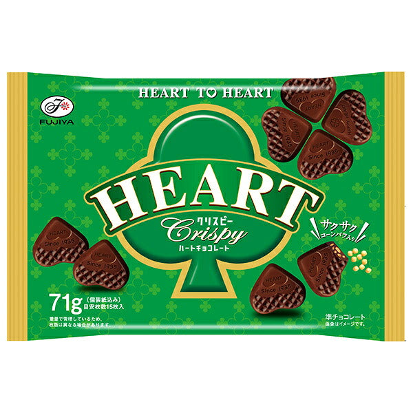 不二家 ハートチョコレート クリスピー 71g×18袋入【日本出荷】