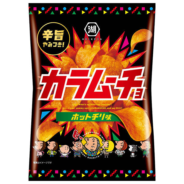 コイケヤ カラムーチョチップス ホットチリ味 55g×12個入【日本出荷】
