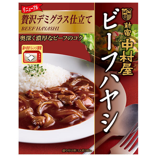 新宿中村屋 ビーフハヤシ 贅沢デミグラス仕立て 180g×5箱入【日本出荷】