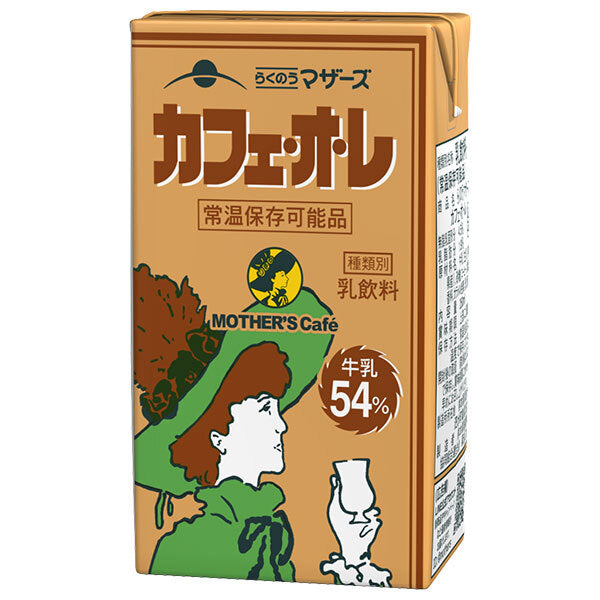 らくのうマザーズ カフェ オ レ 250ml紙パック×24本入【日本出荷】