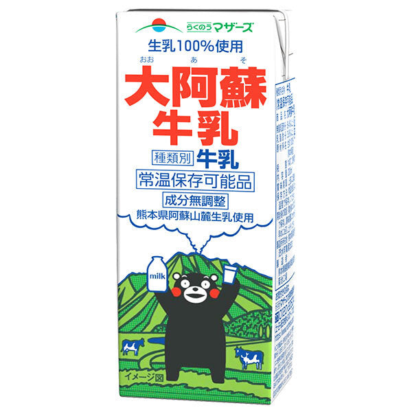 らくのうマザーズ 大阿蘇牛乳 200ml紙パック×24本入【日本出荷】