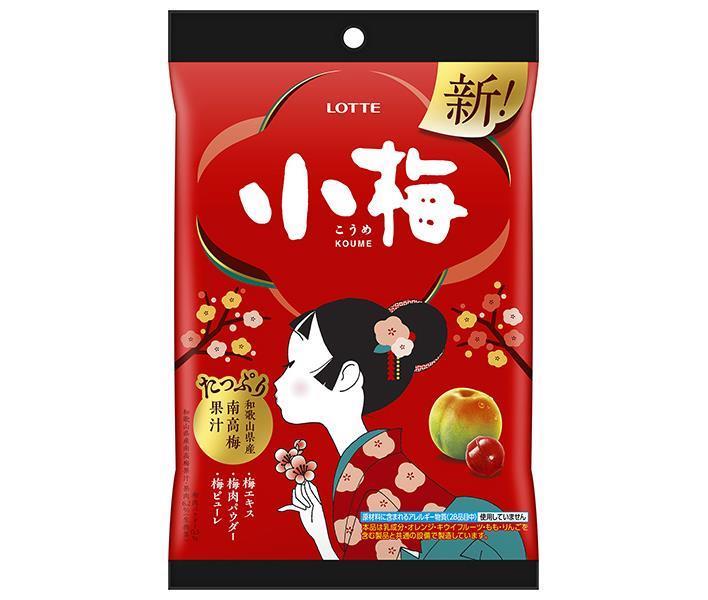 ロッテ 小梅 60g×6袋入【日本出荷】