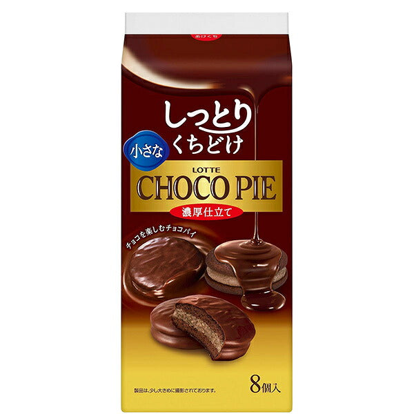 Lotte Small Chocolate Pie, Rich, 8 pieces x 5 bags