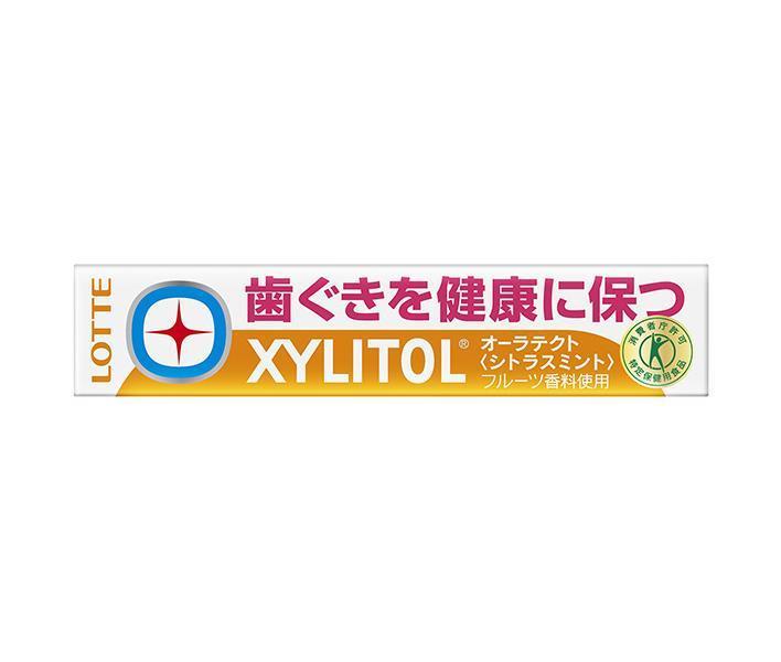 ロッテ キシリトール オーラテクトガム シトラスミント【特定保健用食品 特保】 21g(14粒)×20個入【日本出荷】