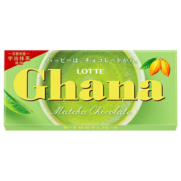 ロッテ ガーナ抹茶 チョコレート 45g×10個入【日本出荷】