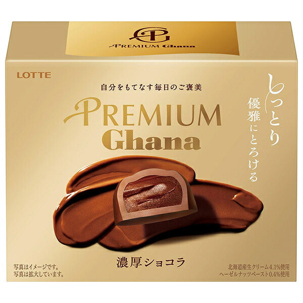 Lotte Premium Ghana Rich Chocolate Chocolate 60g x 6 Boxes